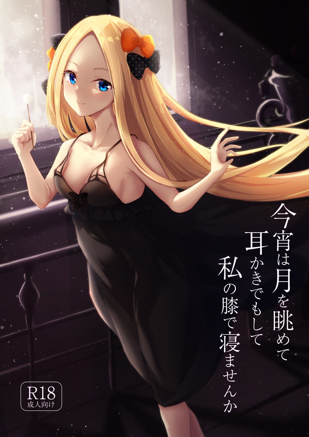 abigail_williams_(fate), cucchiore, dress, fate/grand_order, no_bra