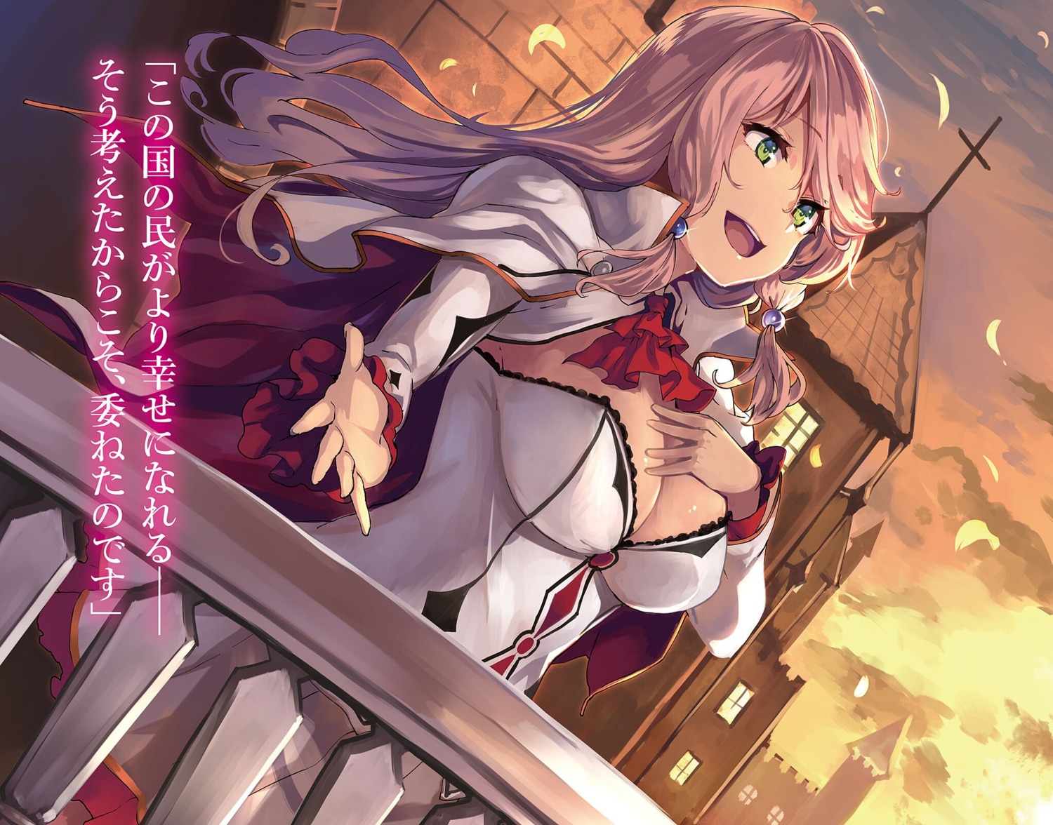 dress, flare_earlgrande_gioral, kaifuku_jutsushi_no_yarinaoshi_sokushi_mahou_to_skill_copy_no_chouetsu_heal, no_bra, shiokonbu