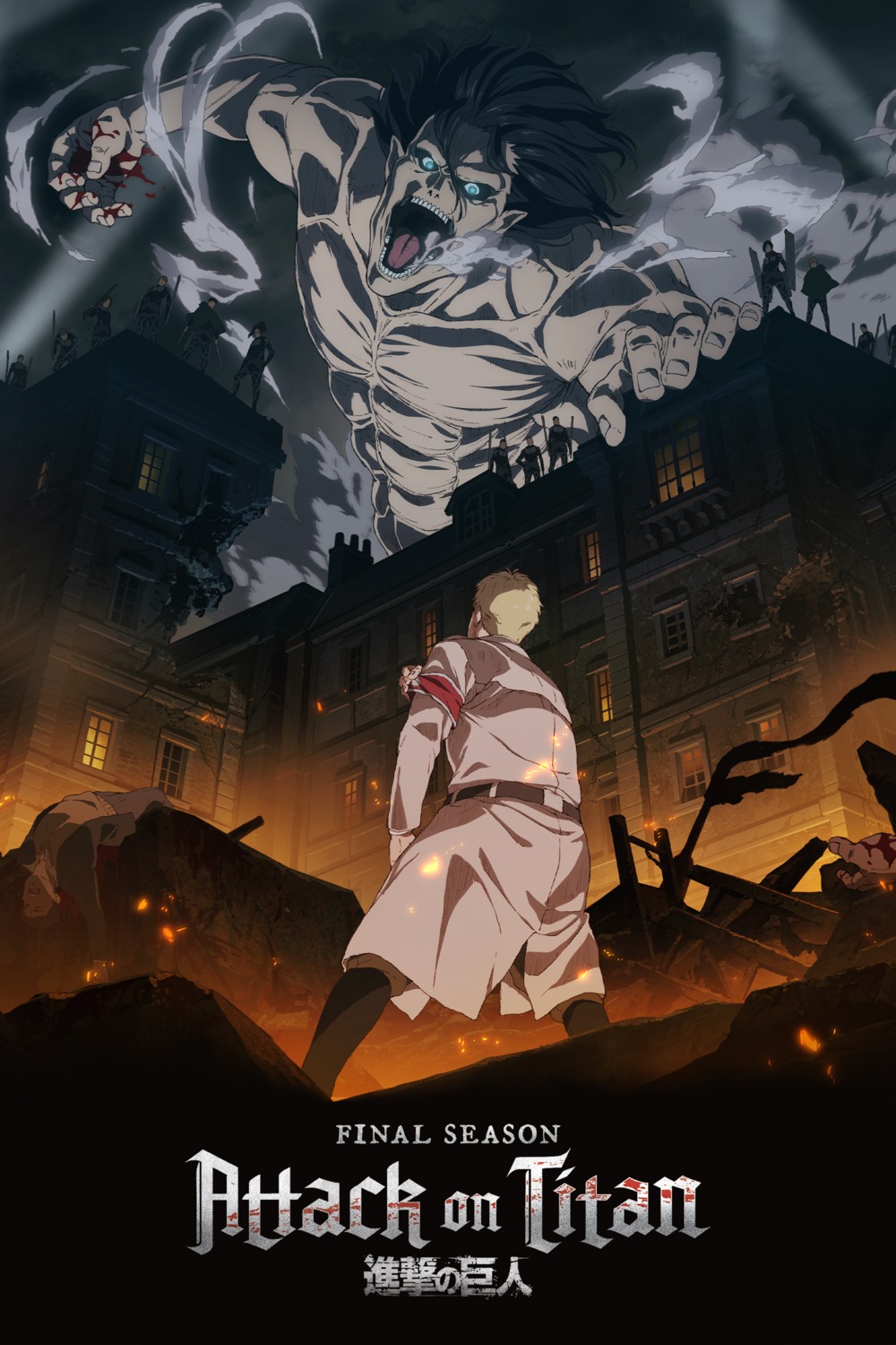 eren_jaeger, kishi_tomohiro, shingeki_no_kyojin