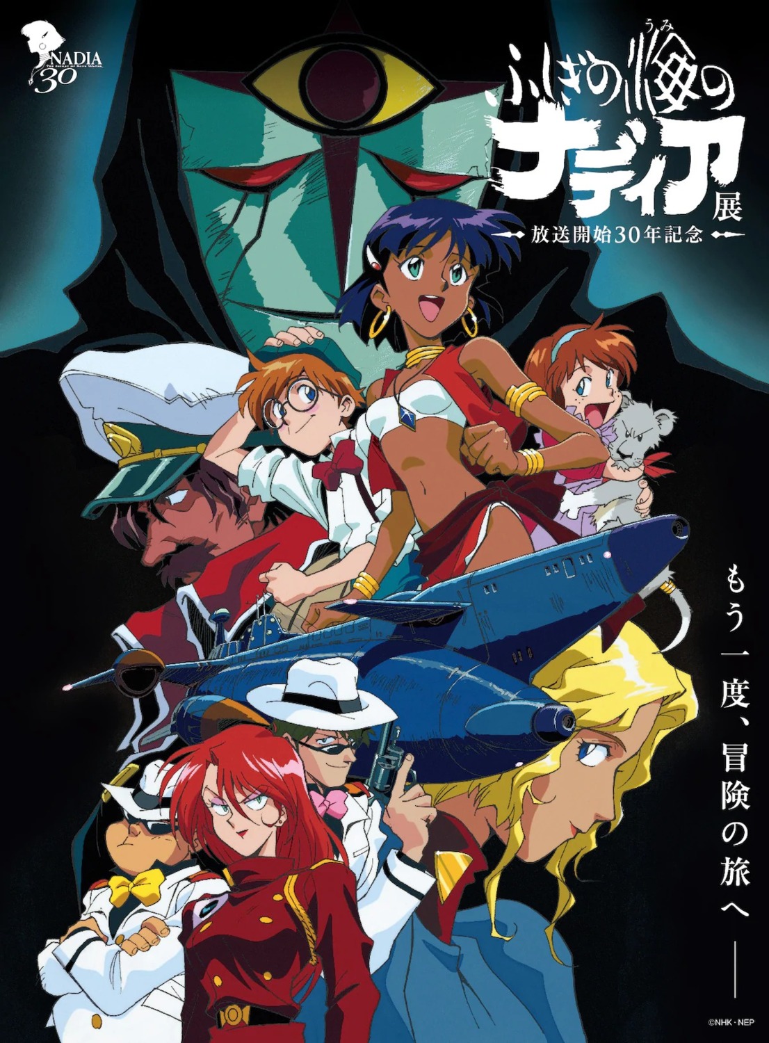 bra, gun, jean_roc_lartigue, marie_en_carlsberg, megane, nadia, nadia_secret_of_blue_water, open_shirt