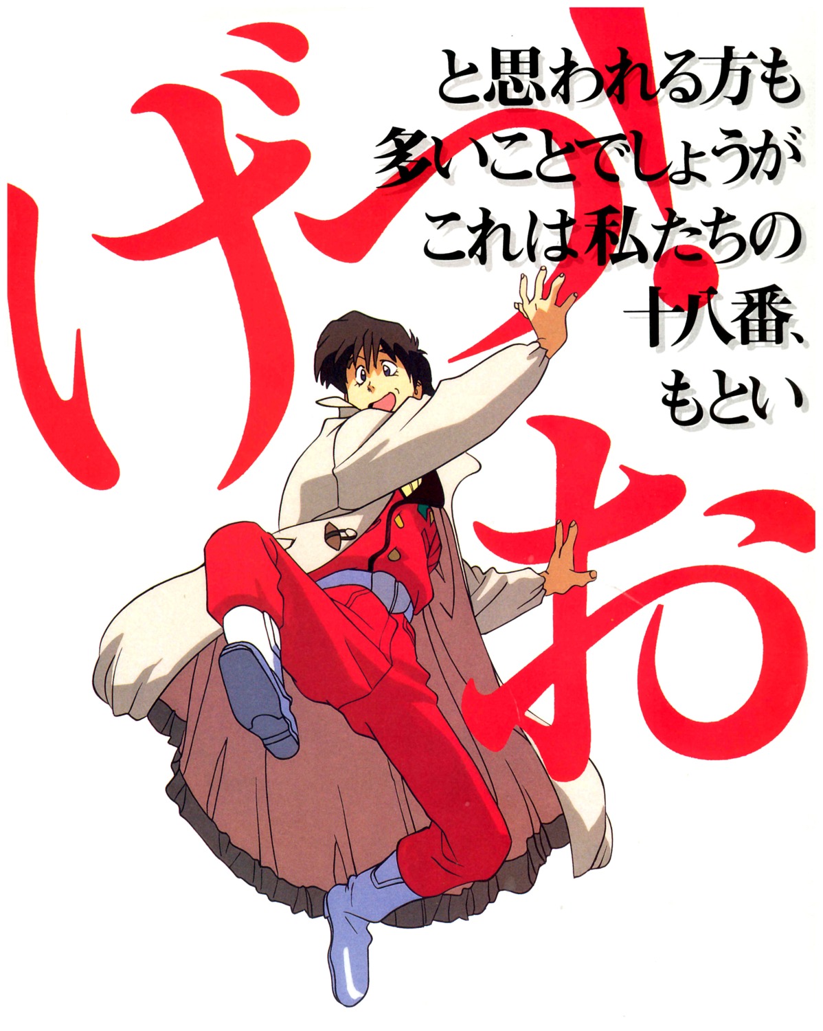 justy_ueki_tylor, male, the_irresponsible_captain_tylor