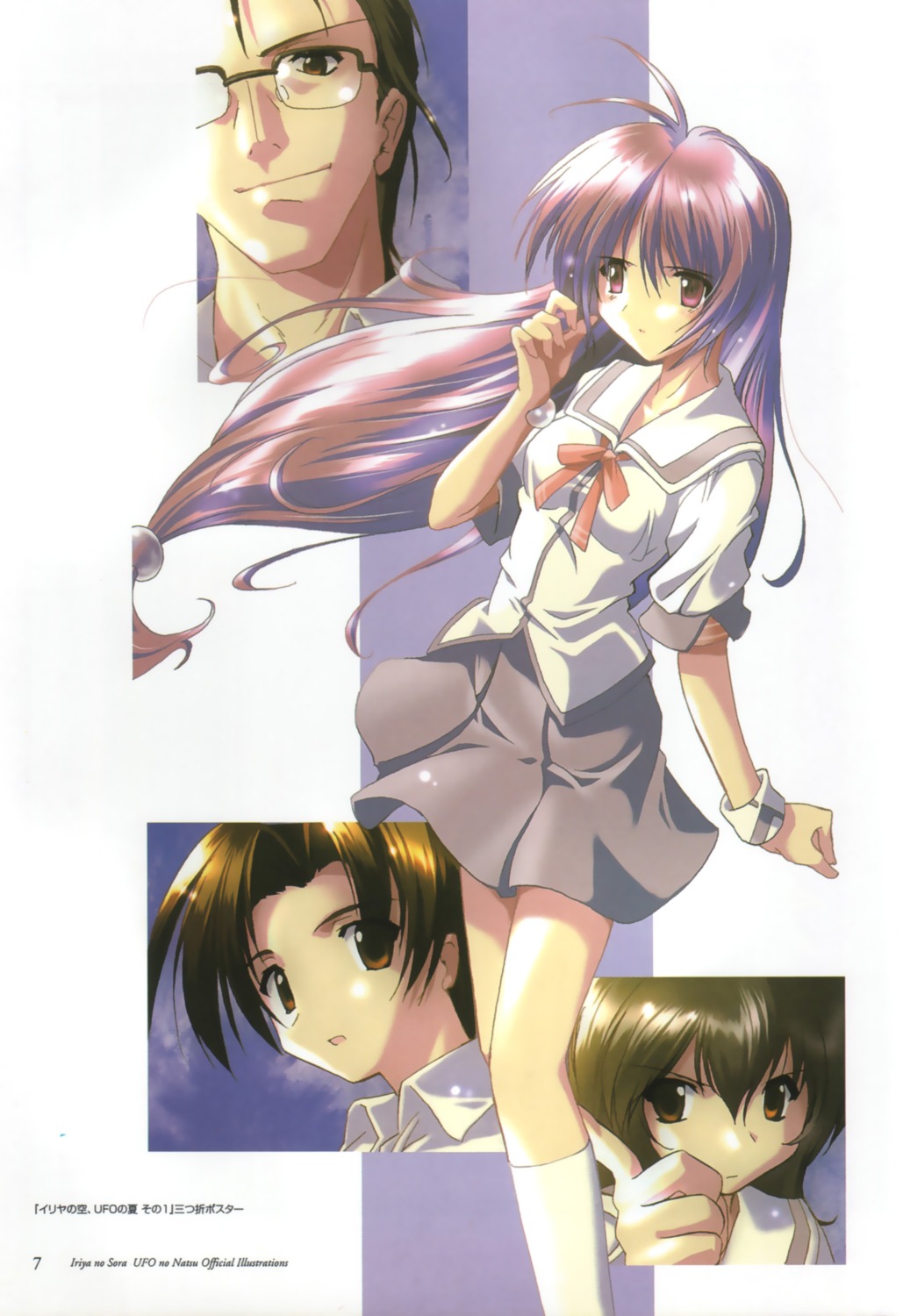 asaba_naoyuki, iriya_kana, iriya_no_sora_ufo_no_natsu, komatsu_e-ji, seifuku, sudo_akiho, suizenji_kunihiro