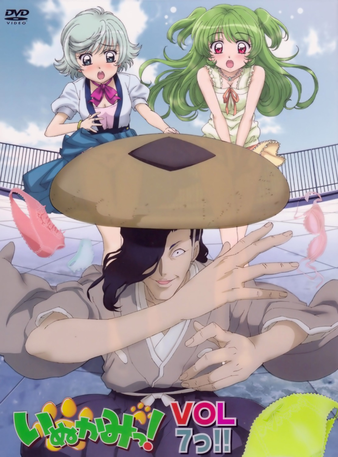 gogyuya, inukami, youko