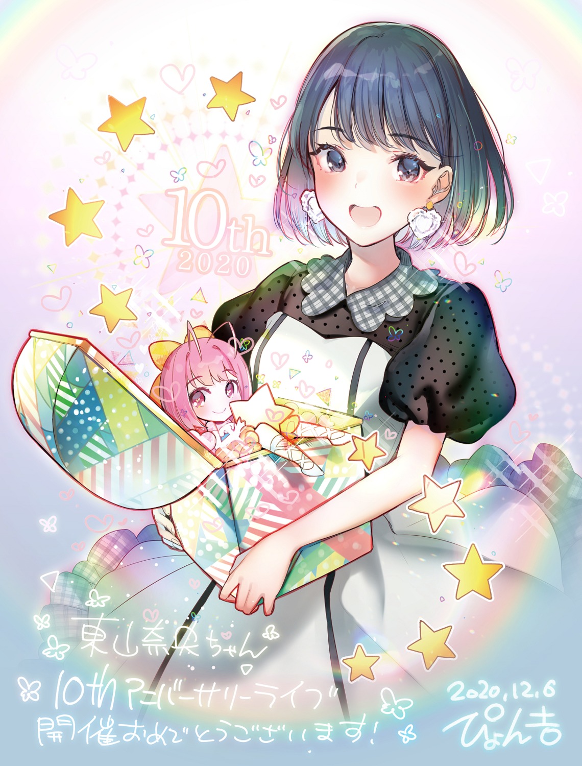 chibi, crossover, dress, kami_nomi_zo_shiru_sekai, nakagawa_kanon, pyon-kti, see_through, touyama_nao