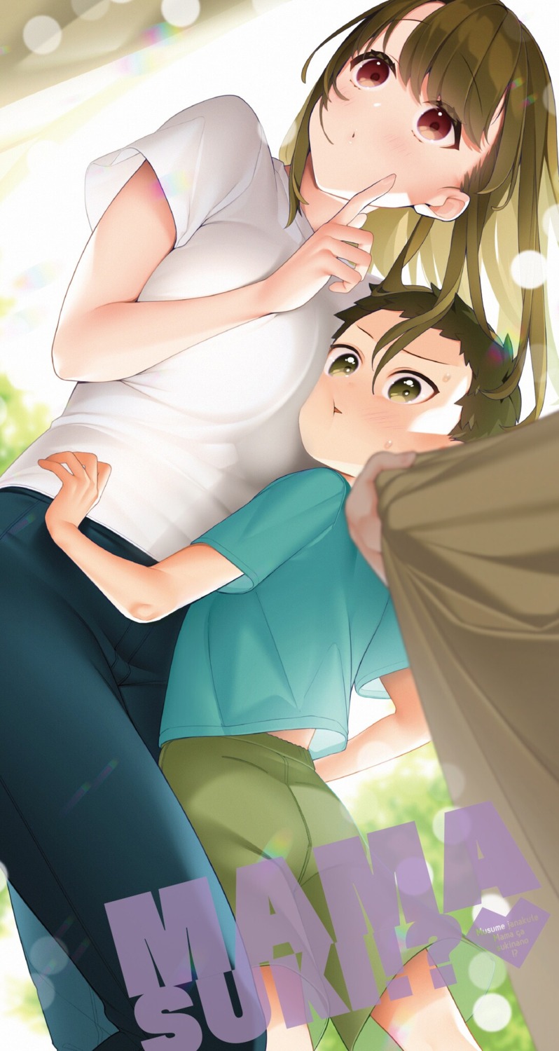 giuniu, katsuragi_ayako, musume_janakute_mama_ga_suki_nano!?