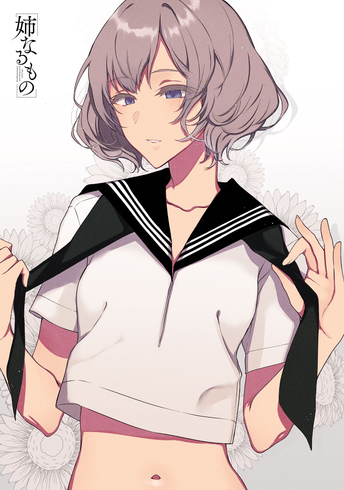 ane_naru_mono, pochi_(pochi-goya), seifuku