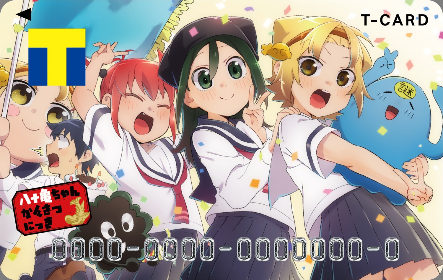 jin_kaito, sasatsu_yanna, seifuku, tadakusa_mai, tagme, yatogame-chan_kansatsu_nikki, yatogame_monaka