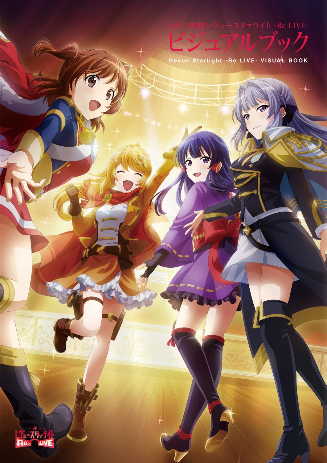 aijou_karen, cleavage, garter, gun, heels, japanese_clothes, ootsuki_aruru, shoujo_kageki_revue_starlight