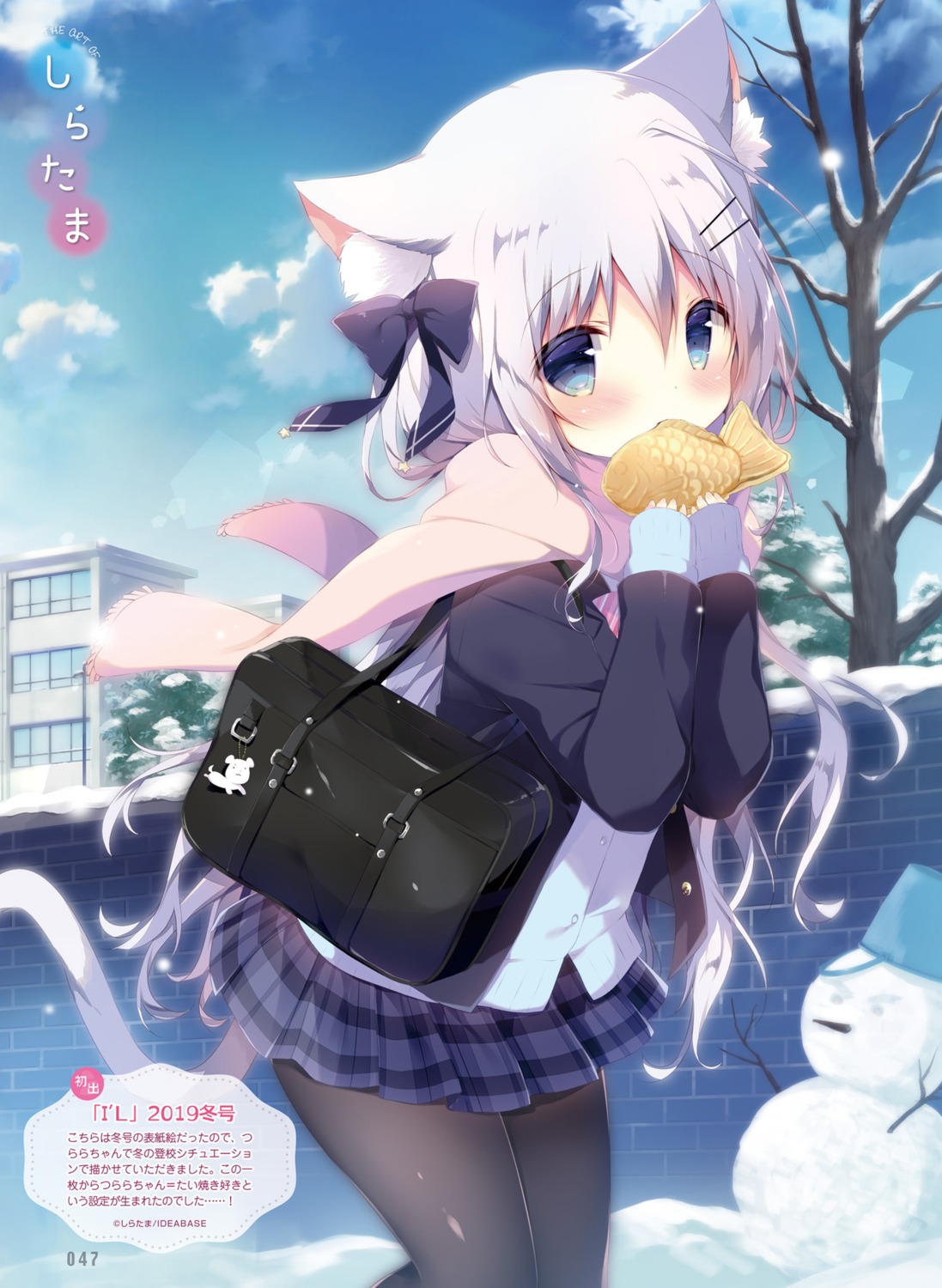 animal_ears, nekomimi, pantyhose, seifuku, shiratama, sweater, tail, tsurara_(shiratama)