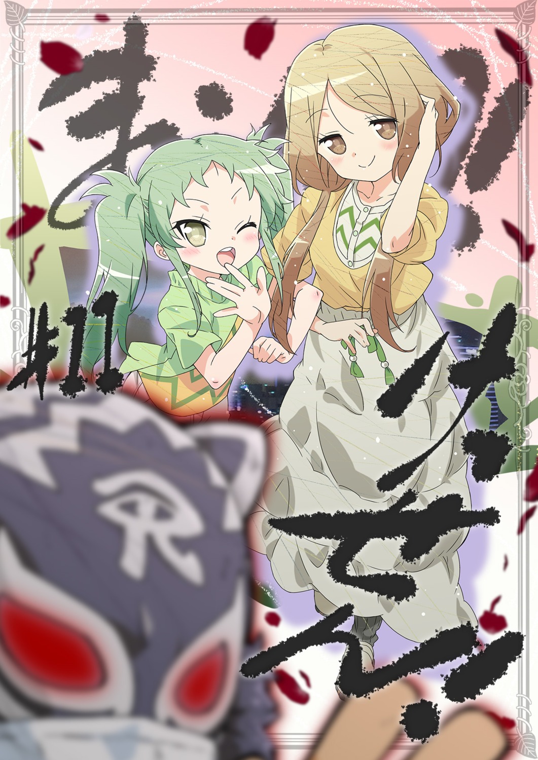 araya_rin, asougi_nayuta, koseki_masaru, maesetsu!