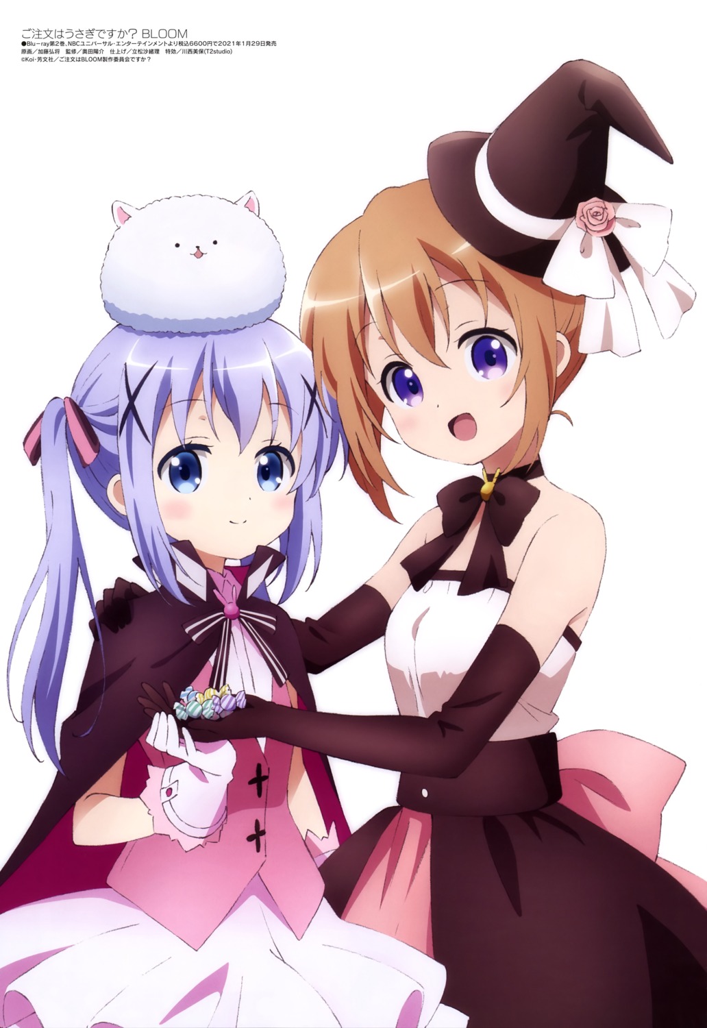 gochuumon_wa_usagi_desu_ka?, hoto_cocoa, kafuu_chino, katou_hiromasa, tippy_(gochiusa), witch