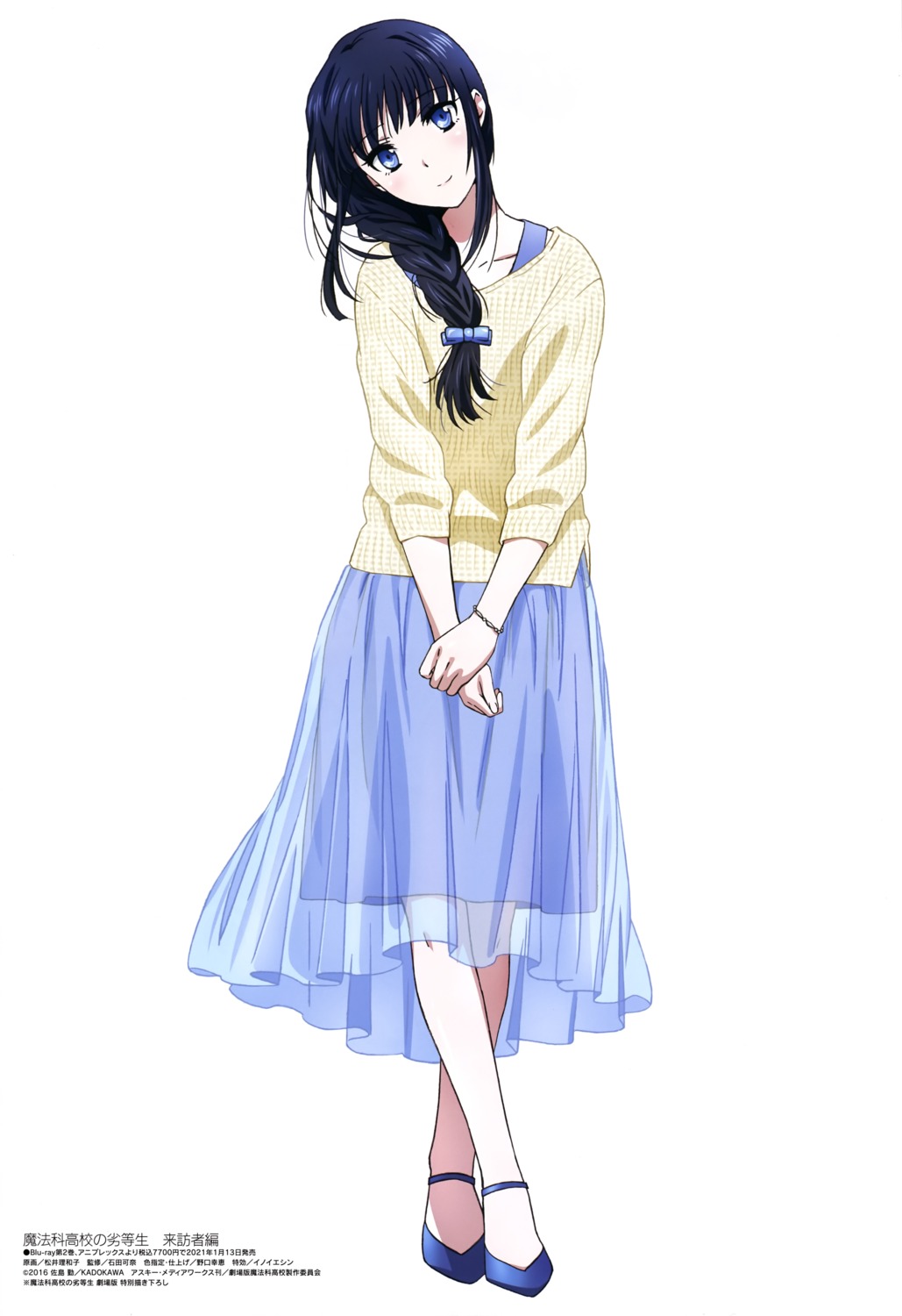 mahouka_koukou_no_rettousei, matsui_riwako, see_through, shiba_miyuki