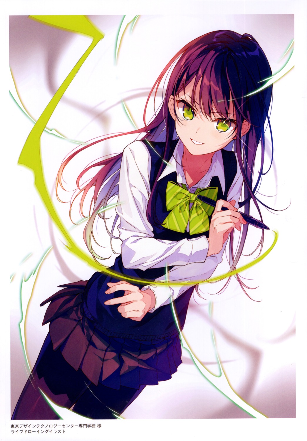 reia, seifuku