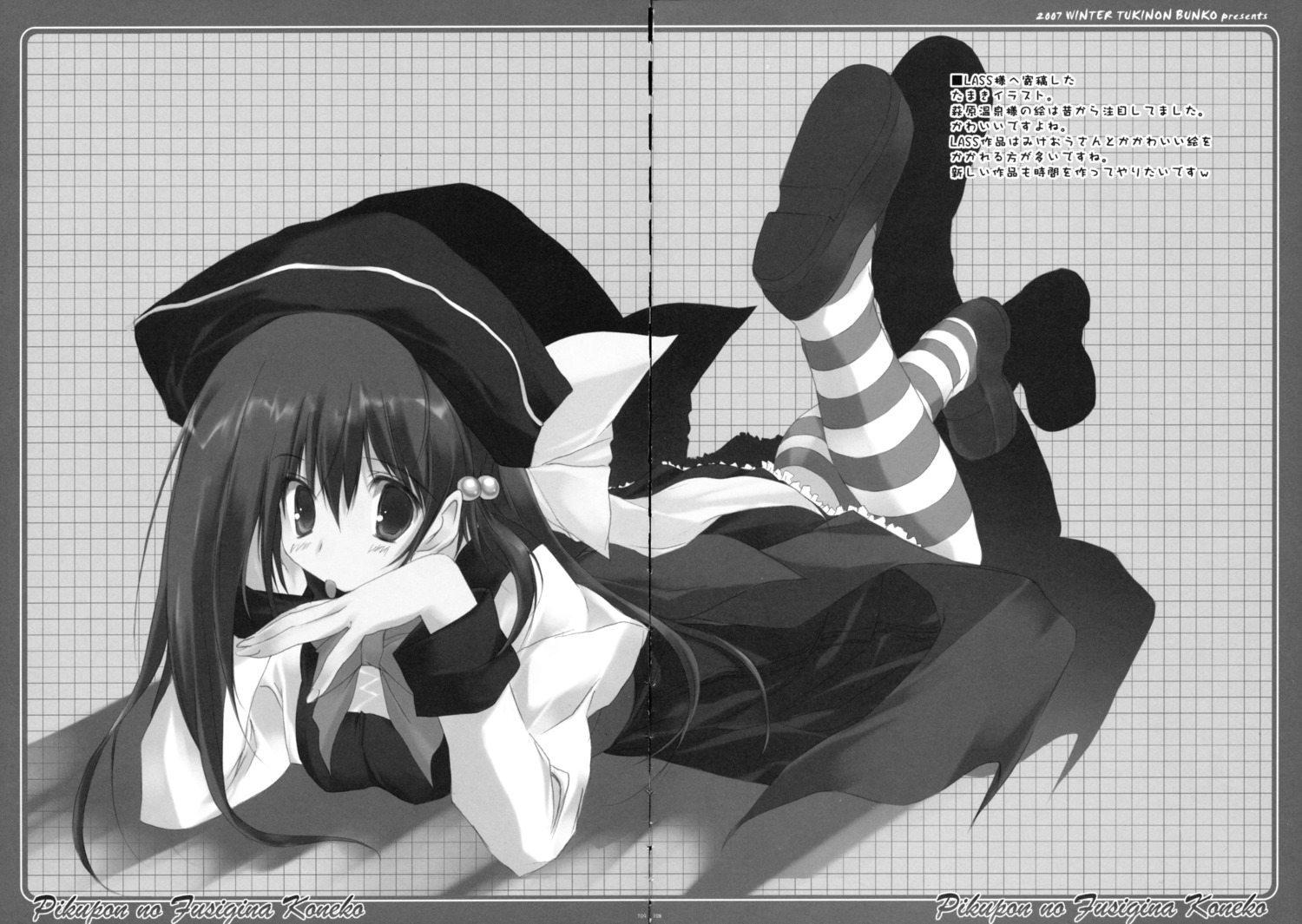 3days, gap, monochrome, tsukinon