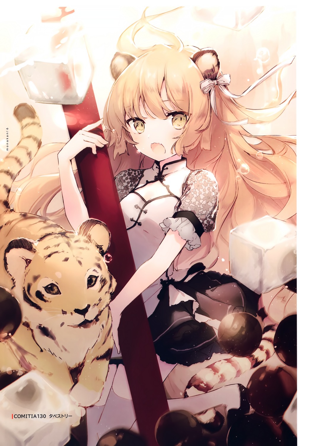 suzumori_uina