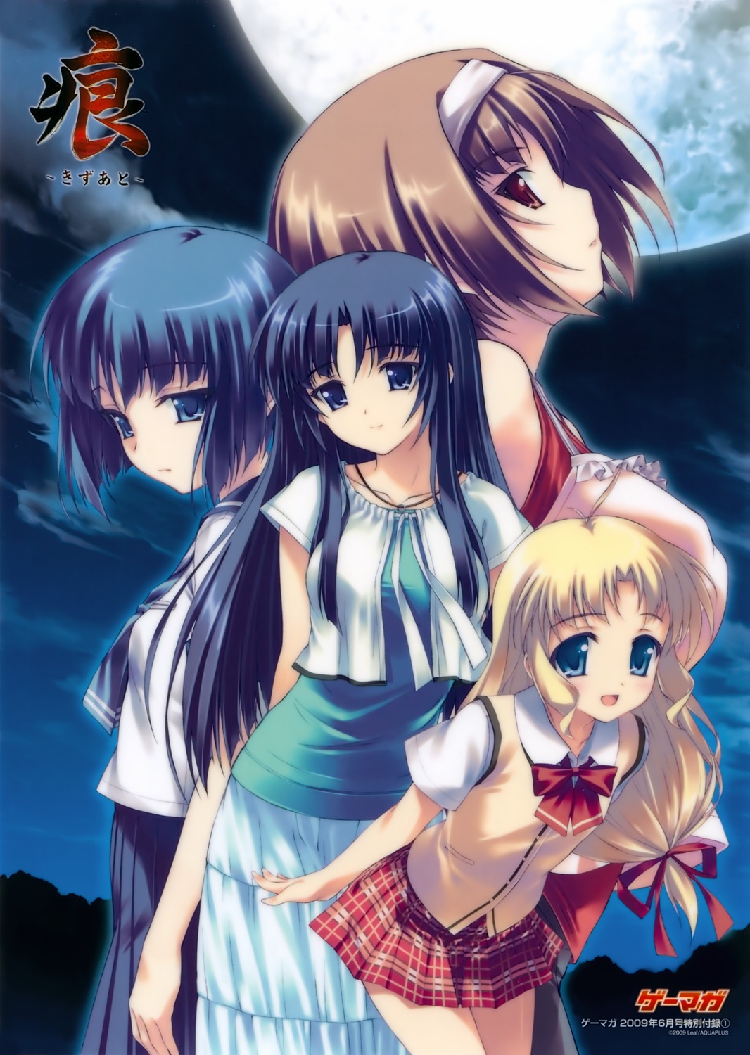 amami_mikihiro, kashiwagi_azusa, kashiwagi_chizuru, kashiwagi_hatsune, kashiwagi_kaede, kizuato, seifuku