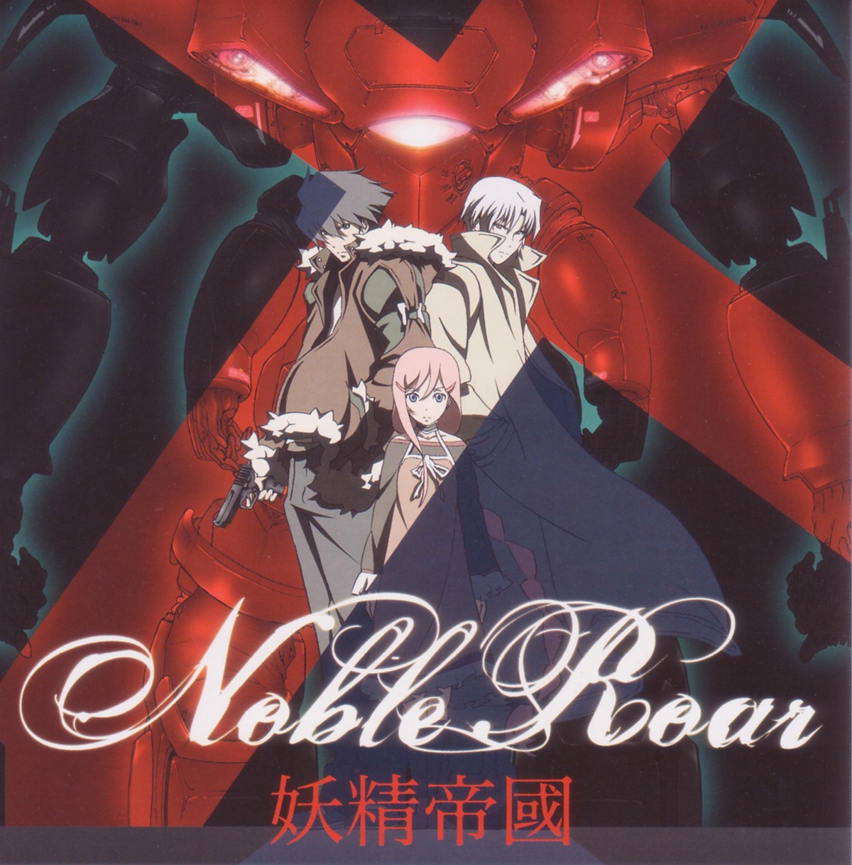 disc_cover, innocent_venus, katsuragi_jo, nobuto_sana, tsurasawa_jin