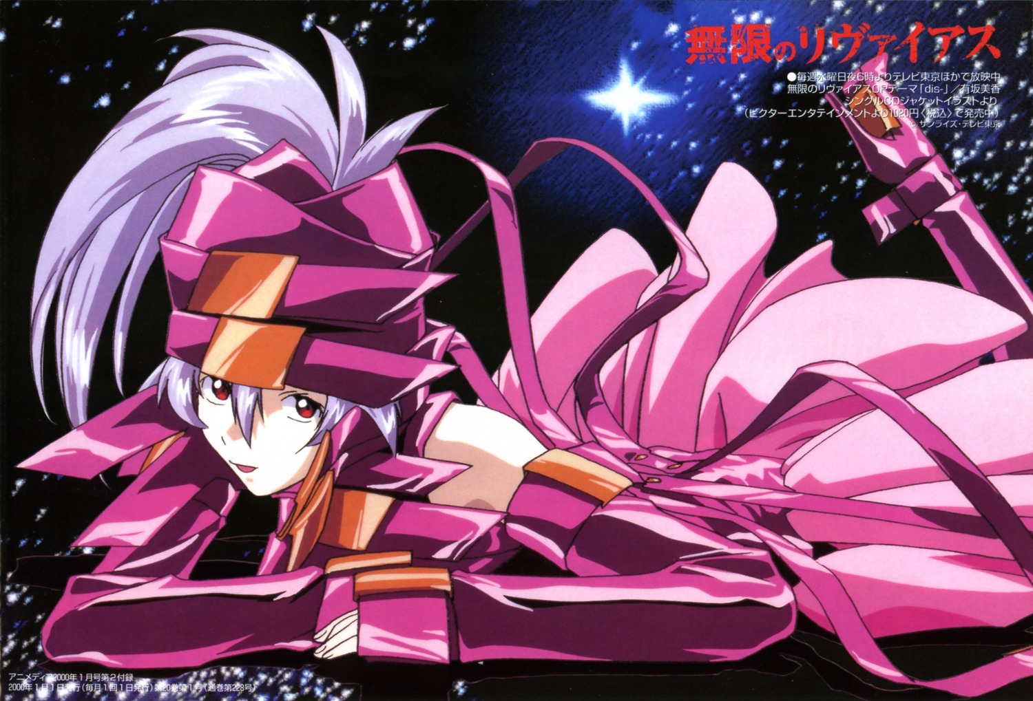infinite_ryvius, tagme