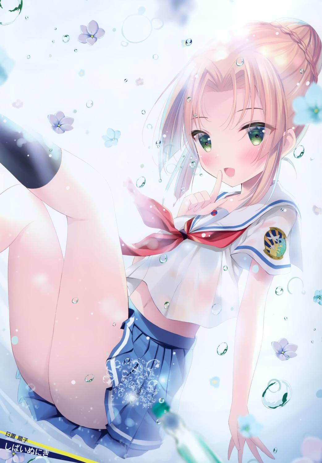 heki_junko, high_school_fleet, seifuku, shibainu_niki, skirt_lift, wet