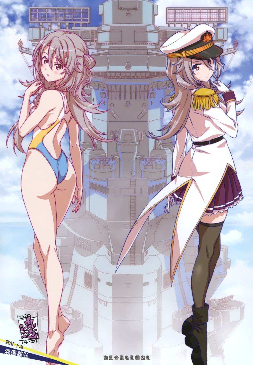 ass, high_school_fleet, miyazato_toomi, swimsuits, thighhighs, uniform, watanabe_yoshihiro