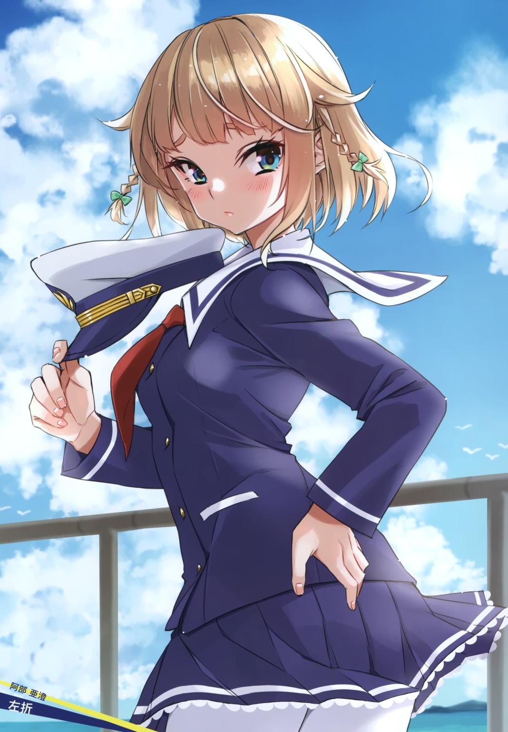 abe_azumi, high_school_fleet, pantyhose, sasetsu, seifuku