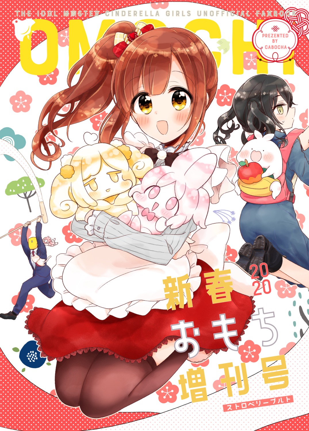 abe_nana, ass, business_suit, cabocha, igarashi_kyouko, neko, producer, satou_shin
