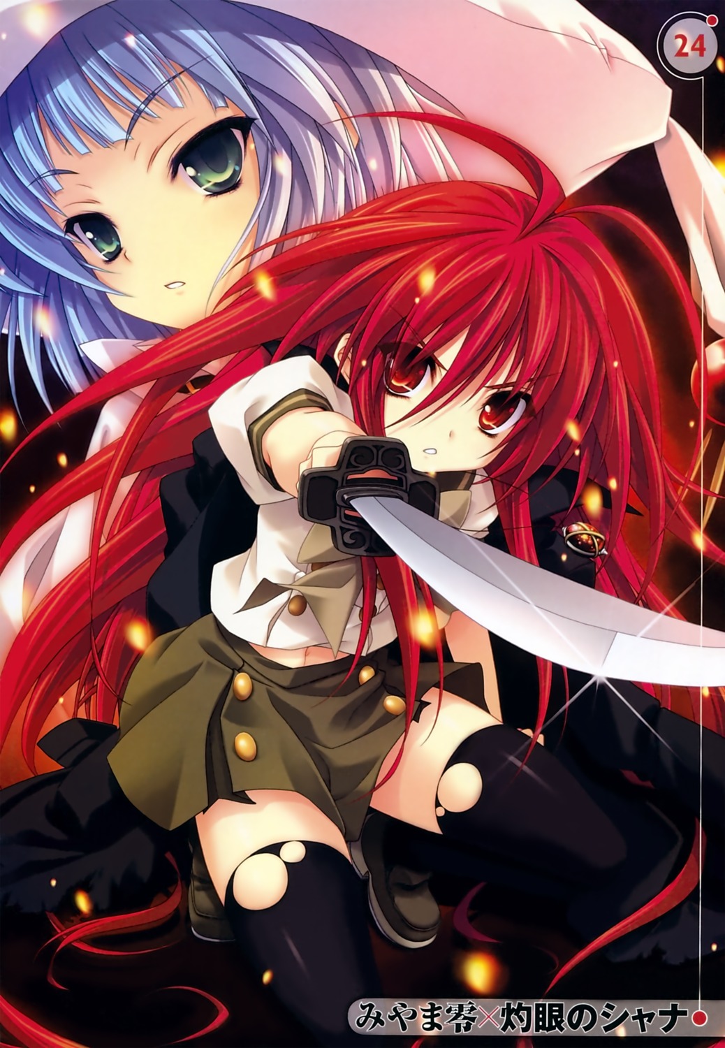 hecate, miyama-zero, seifuku, shakugan_no_shana, shana, sword, thighhighs