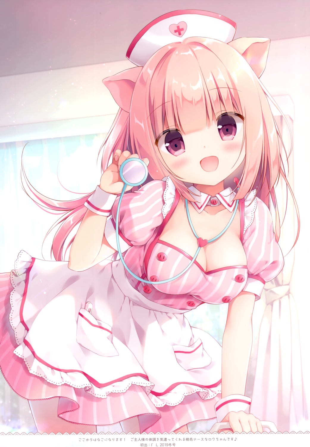 animal_ears, canvas+garden, cleavage, miyasaka_naco, nurse, rowa_(canvas+garden)
