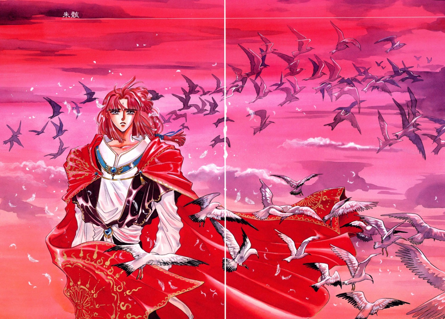 clamp, gap, male, rgveda, tennou