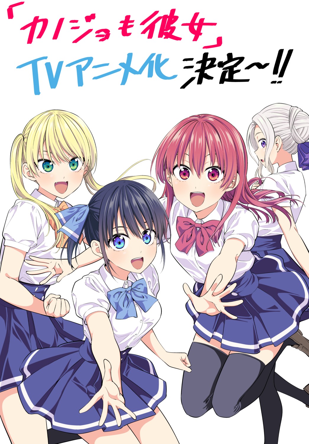 hiroyuki_(artist), hoshizaki_rika, kanojo_mo_kanojo, kiryuu_shino, minase_nagisa, saki_saki, seifuku, skirt_lift