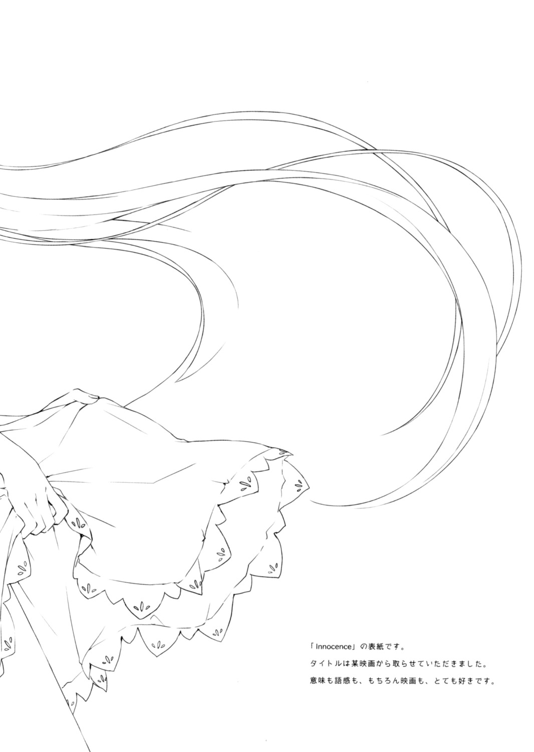 aliasing, carneades, eve_(rurudo), monochrome, rurudo, rurudot, skirt_lift