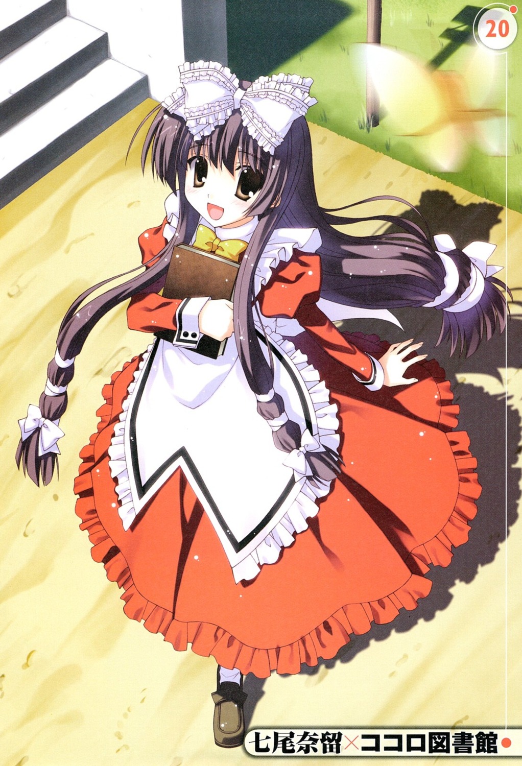 dress, kokoro_(kokoro_toshokan), kokoro_toshokan, lolita_fashion, maid, nanao_naru, screening