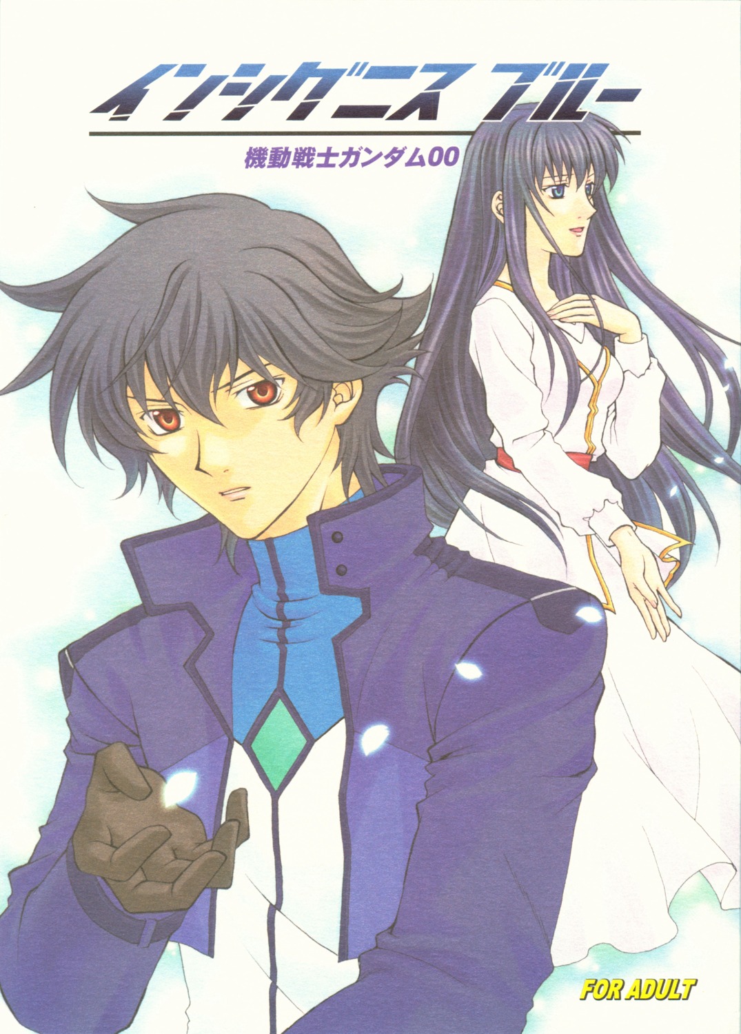 gundam, gundam_00, marina_ismail, setsuna_f_seiei, shuri