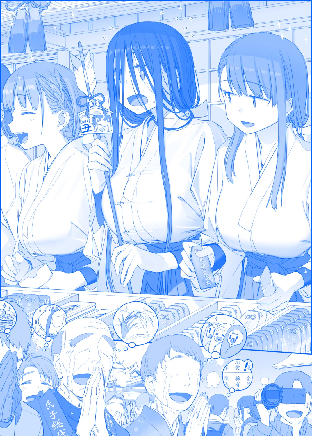 ai-chan_(getsuyoubi_no_tawawa), getsuyoubi_no_tawawa, himura_kiseki, jitome-chan, megane, miko, monochrome, sada-chan