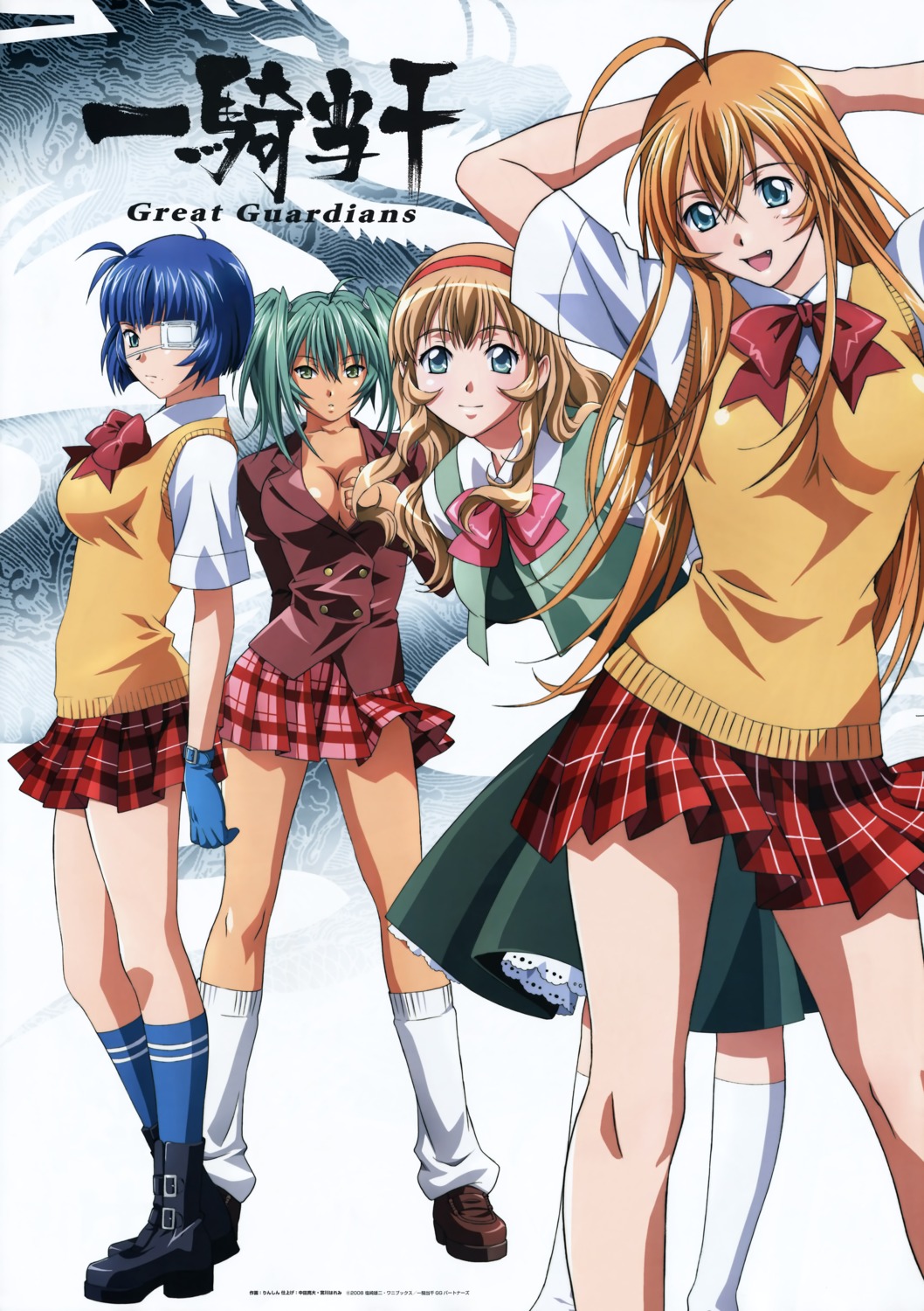 ikkitousen, ikkitousen~great_guardians~, rin_sin, ryofu_housen, ryomou_shimei, seifuku, sonken_chuubou, sonsaku_hakufu
