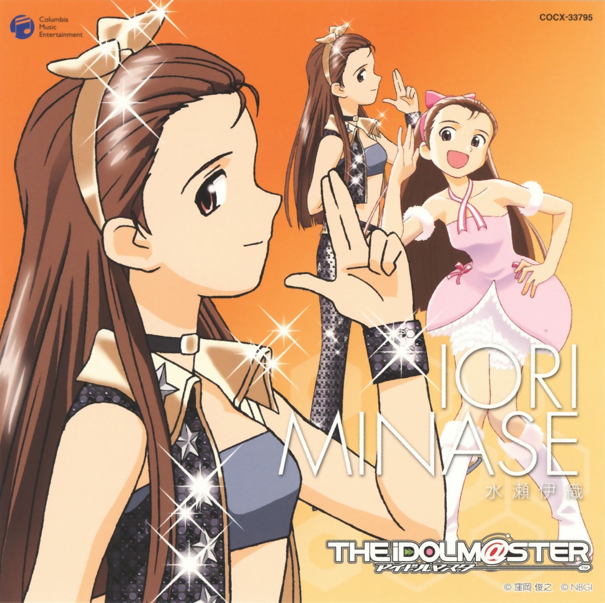 disc_cover, kubooka_toshiyuki, minase_iori, the_idolm@ster