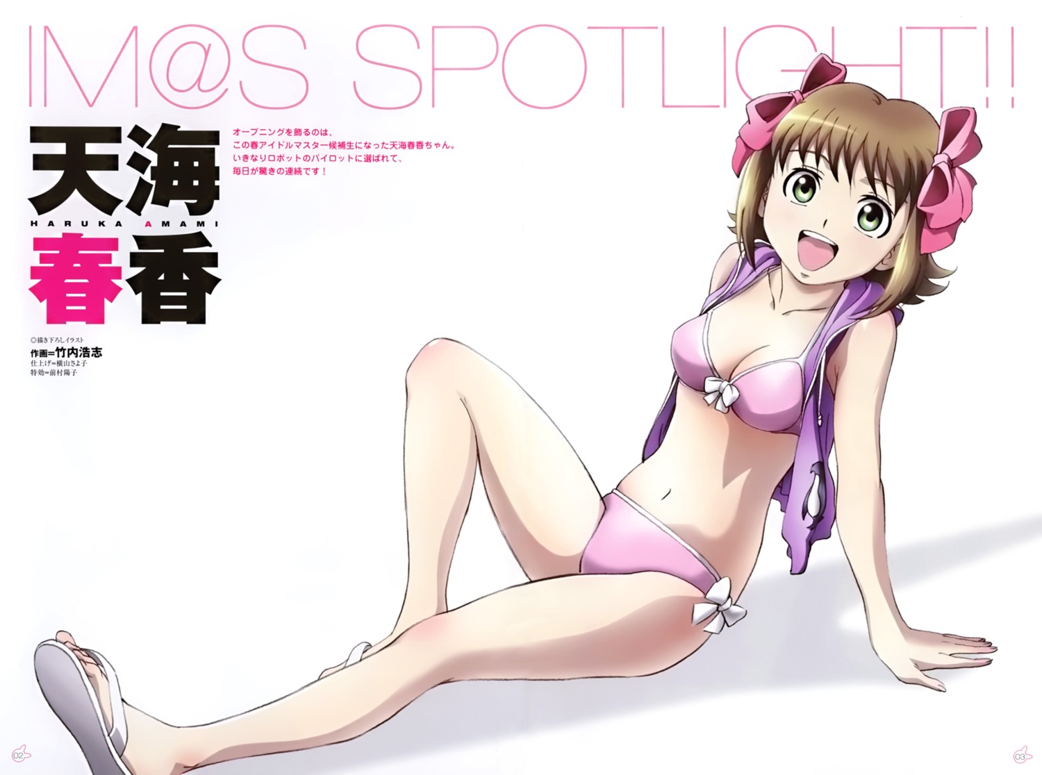 amami_haruka, bikini, fixed, swimsuits, takeuchi_hiroshi, the_idolm@ster, xenoglossia