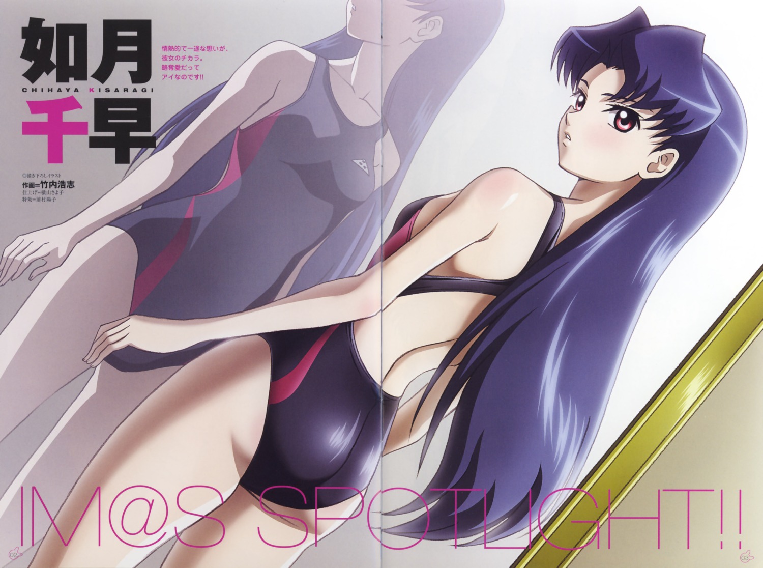 ass, crease, fixme, kisaragi_chihaya, swimsuits, takeuchi_hiroshi, the_idolm@ster, xenoglossia