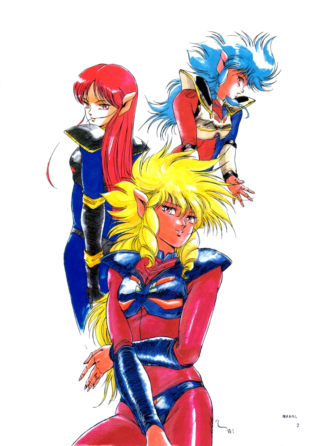 iczer_one, tagme