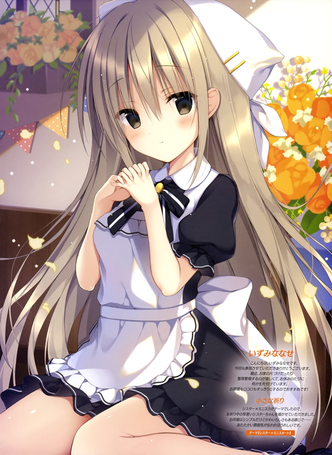 dress, izumi_nanase