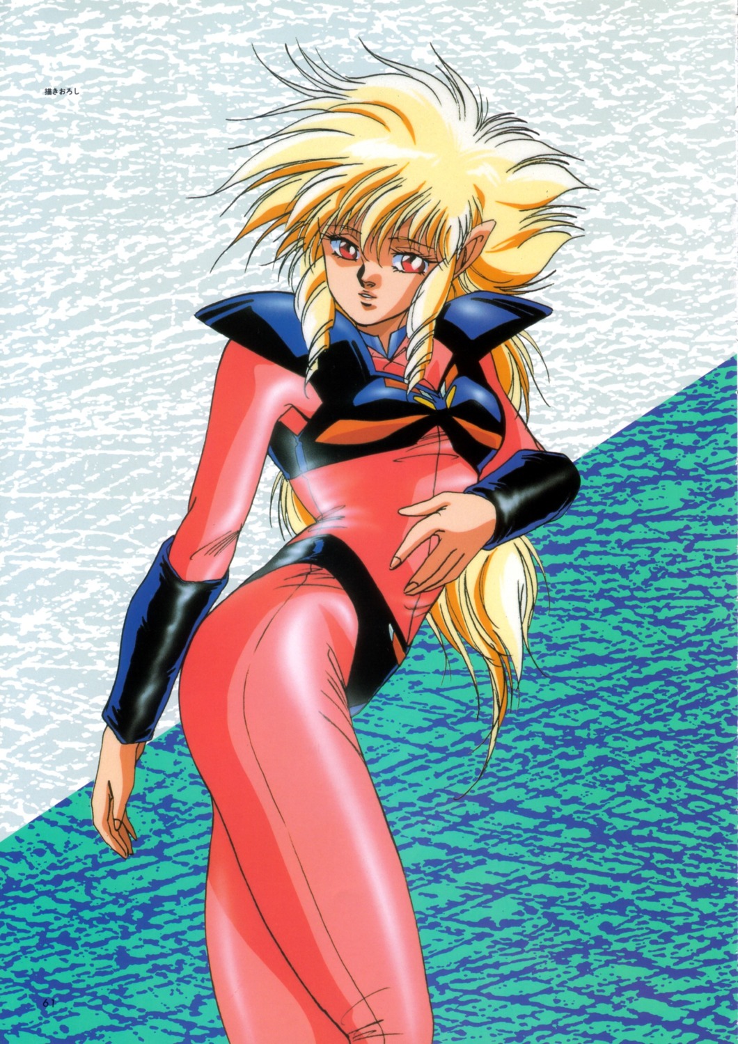 iczer_one, tagme
