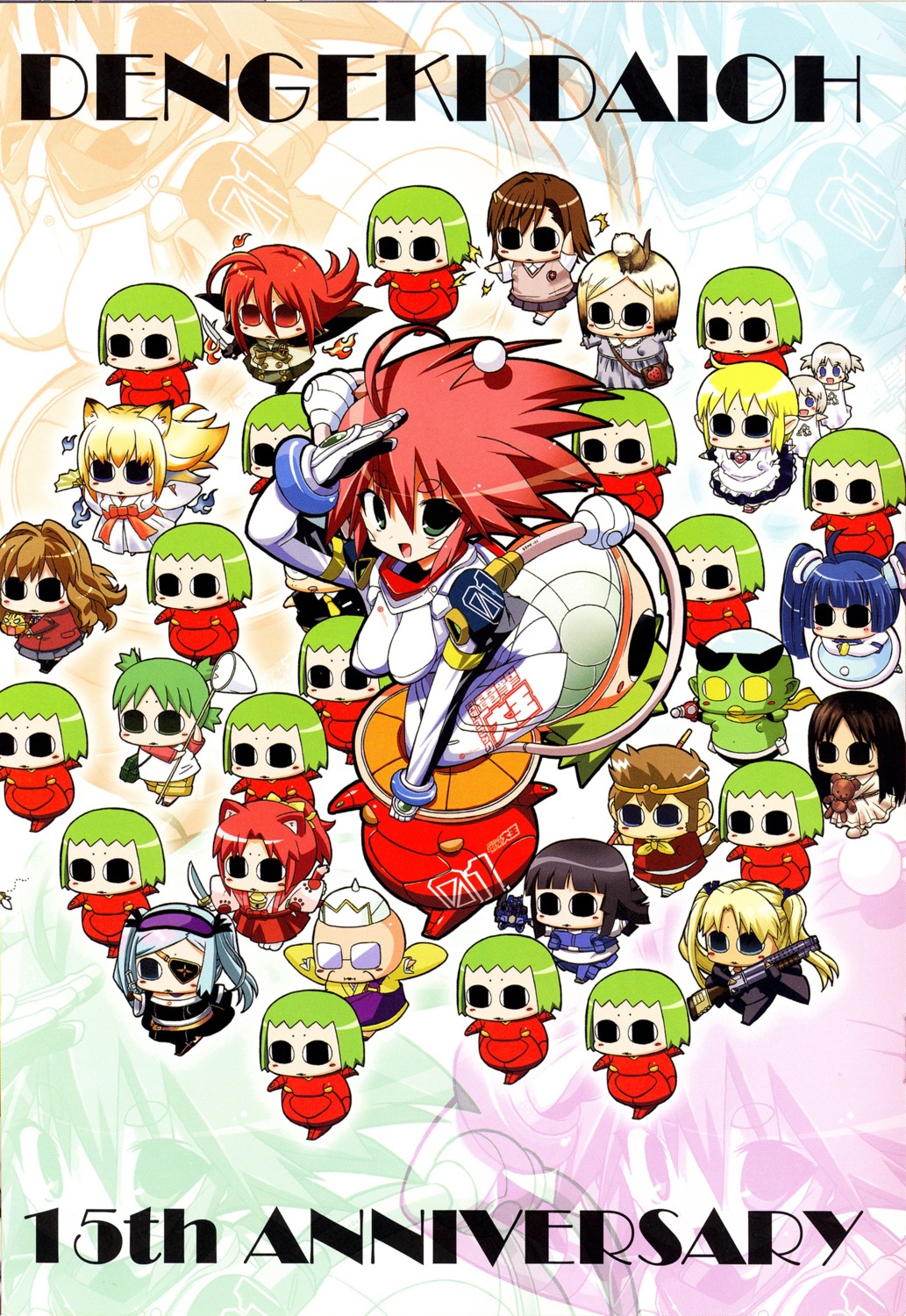 aisaka_taiga, bodysuit, chibi, crossover, emuemu, gunslinger_girl, ichigo_mashimaro, iwasaki_masakazu, jinki, jinki_extend, kemeko, kemeko_deluxe, koiwai_yotsuba, miko, misaka_mikoto, nahashi_lucia, sakuragi_matsuri, seifuku, shakugan_no_shana, shana, sword, tenko_kuugen, toaru_kagaku_no_railgun, toaru_majutsu_no_index, toradora!, triela, tsuzaki_aoba, venus_versus_virus, wagaya_no_oinari-sama, yotsubato!