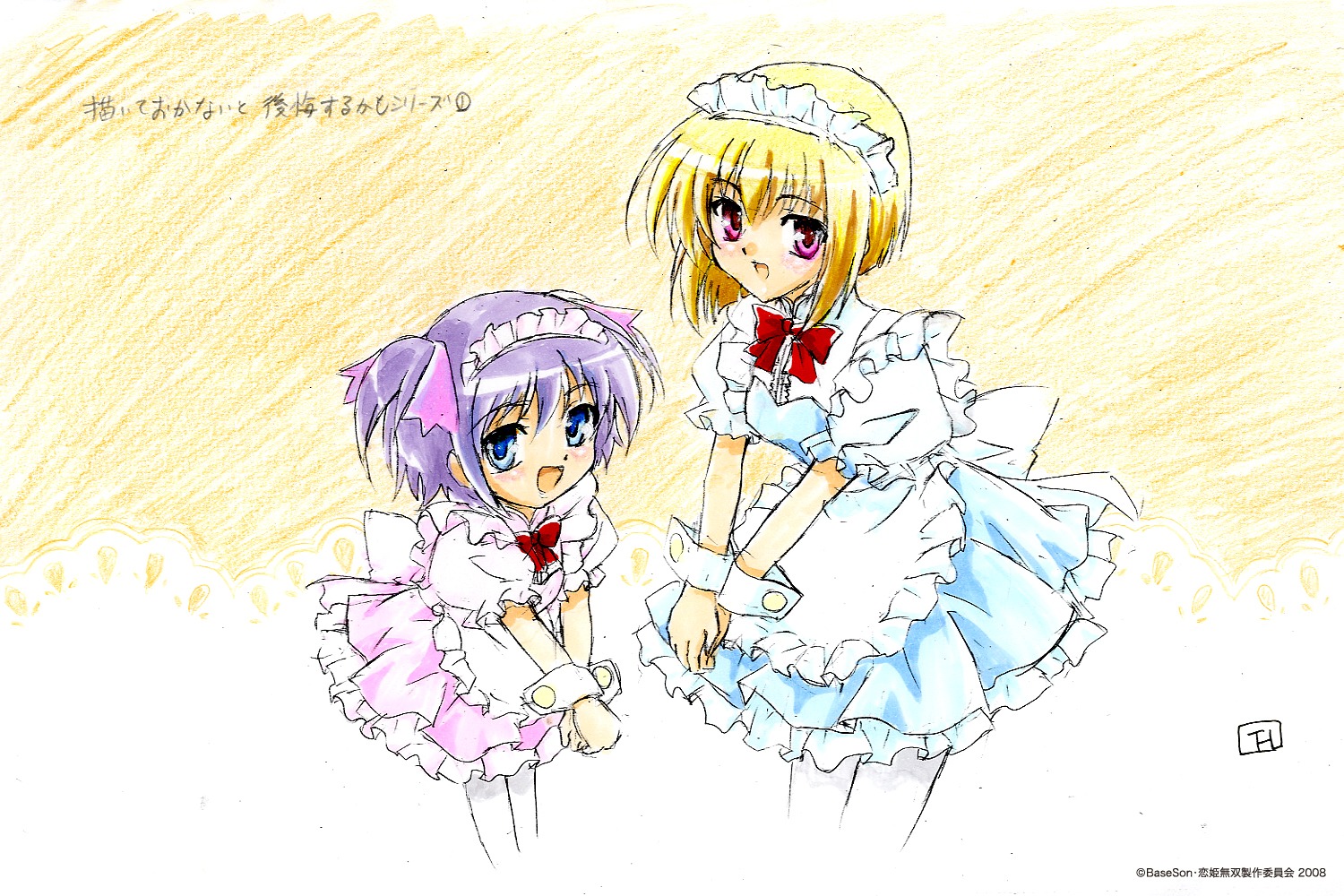 baseson, katagiri_hinata, koihime_musou, riri, shokatsuryou, waitress