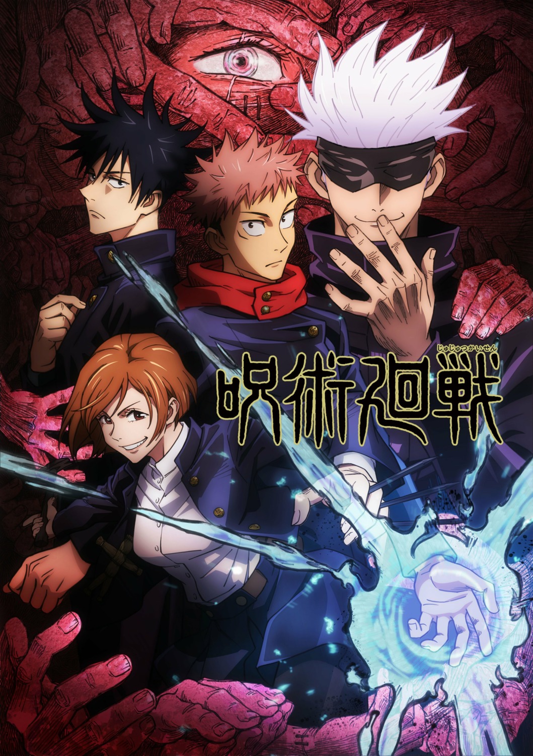 fushiguro_megumi, gojou_satoru, itadori_yuuji, jujutsu_kaisen, kugisaki_nobara, tagme