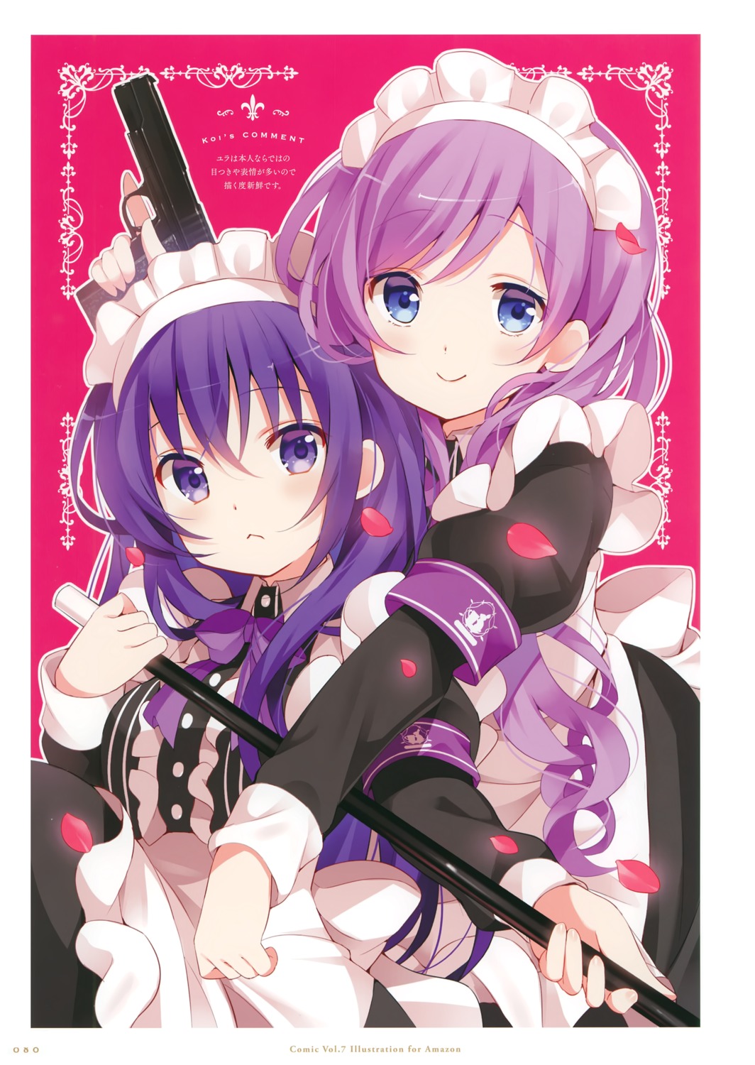 gochuumon_wa_usagi_desu_ka?, gun, karade_yura, koi, maid, tedeza_rize, weapon