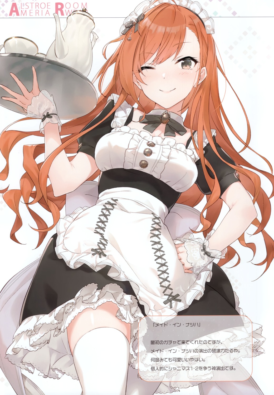 arisugawa_natsuha, hayashi_kewi, the_idolm@ster, the_idolm@ster_shiny_colors