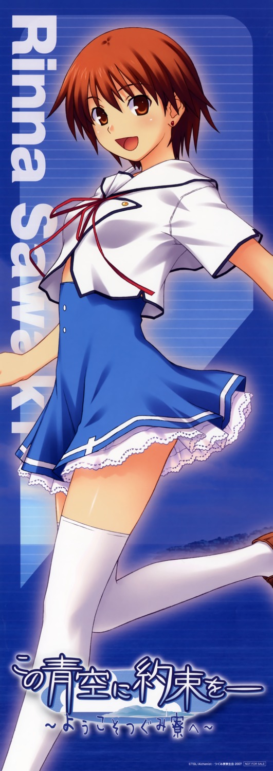 kono_aozora_ni_yakusoku_wo, nekonyan, sawaki_rinna, seifuku, stick_poster, thighhighs