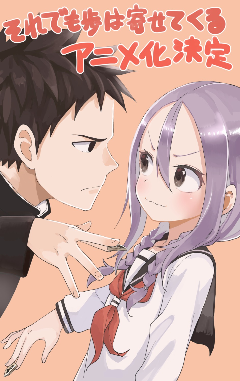 seifuku, soredemo_ayumu_wa_yosetekuru, tanaka_ayumu, yamamoto_souichirou, yaotome_urushi