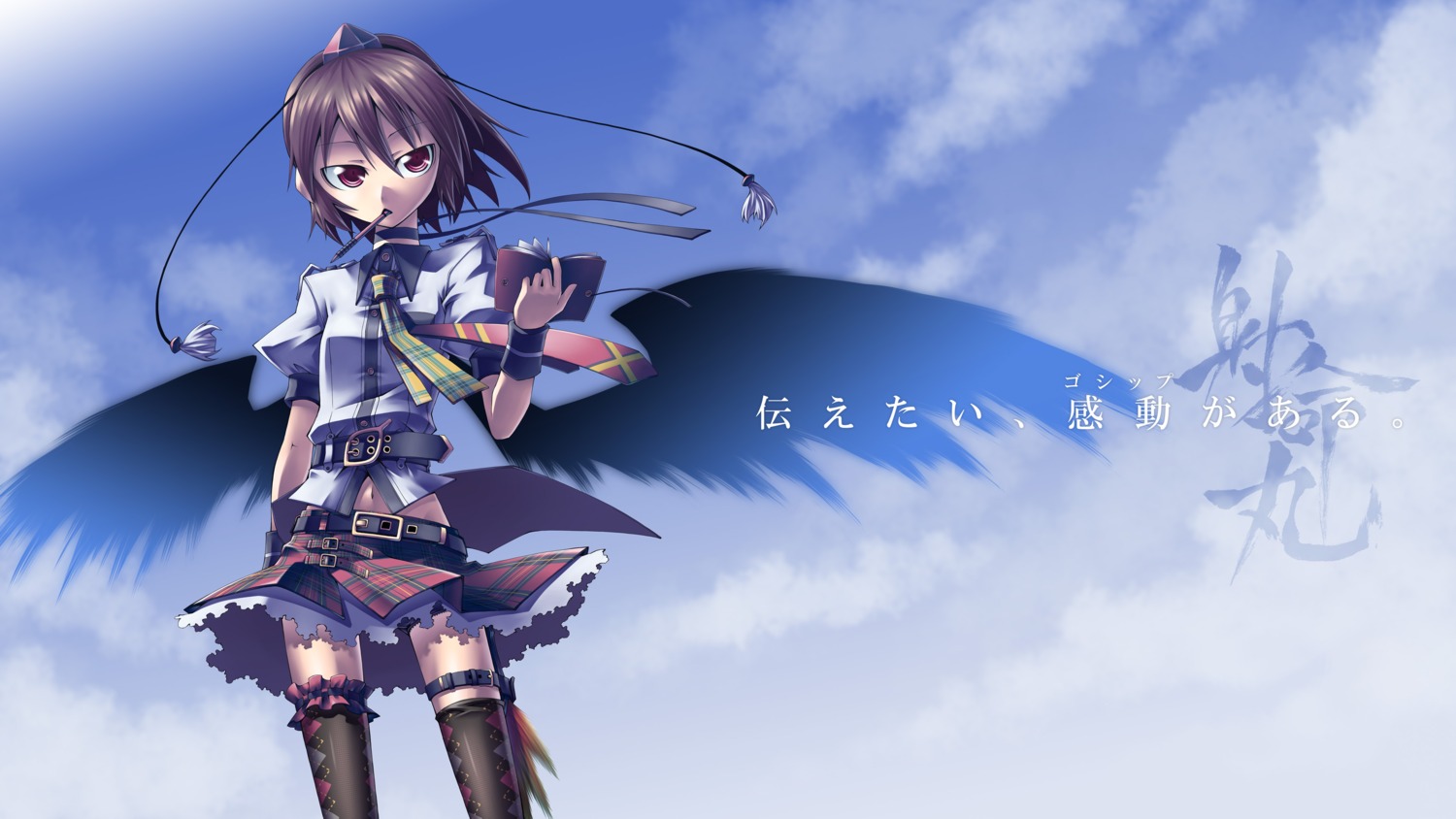 red, shameimaru_aya, thighhighs, touhou
