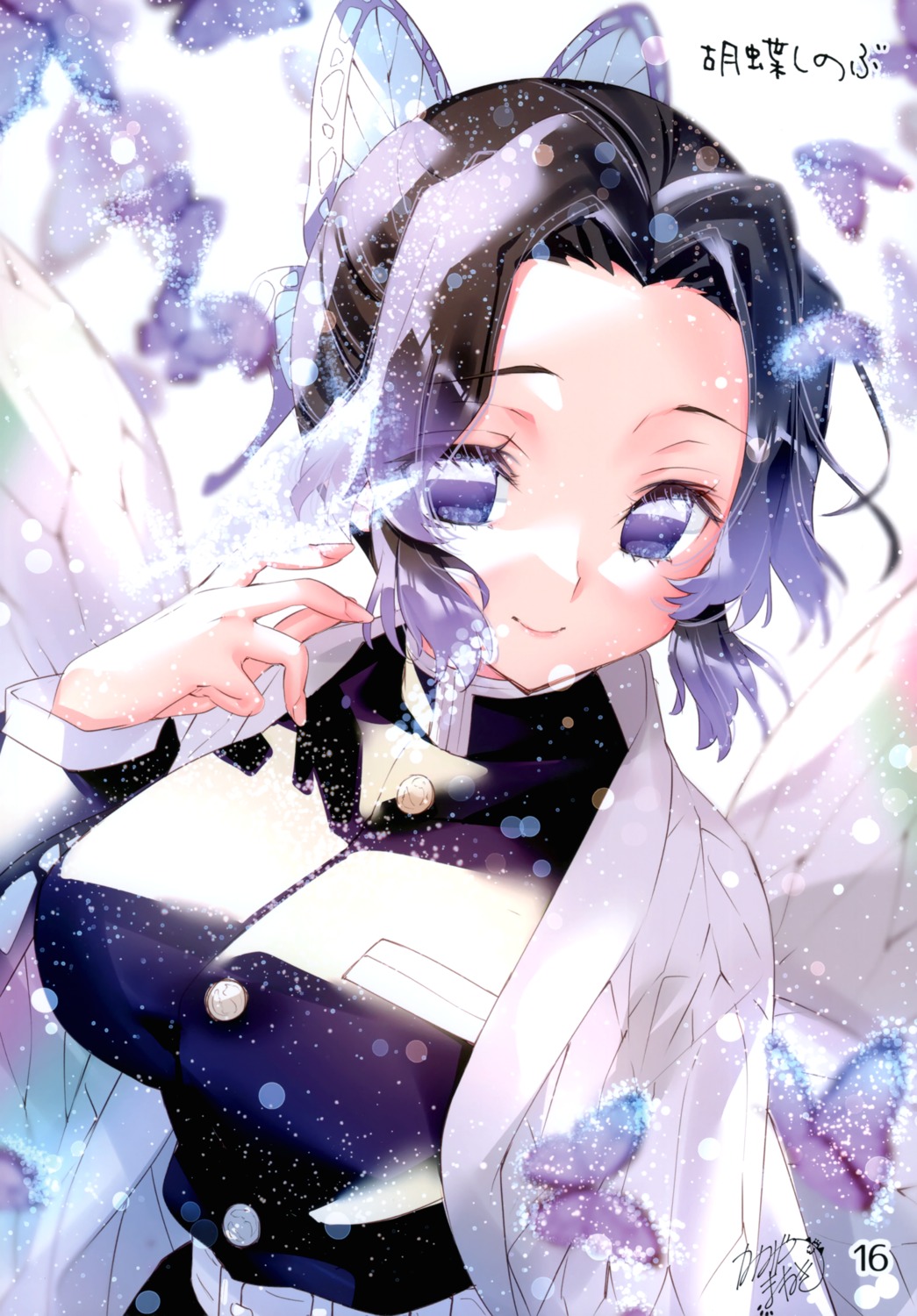 kamiya_maneki, kimetsu_no_yaiba, kochou_shinobu